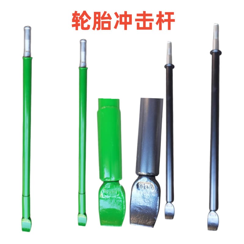 Magic Bar Tire Repair Tool, Tire Rim Pliers, Manual Impact Rod, Hammer, Chisel, Automotive Maintenance Tools