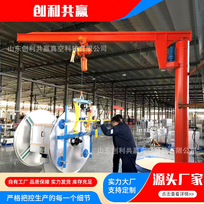 Portable Mini Jib Crane 360-Degree Rotating Electric Single Arm 1 Ton Column-Mounted Jib Crane
