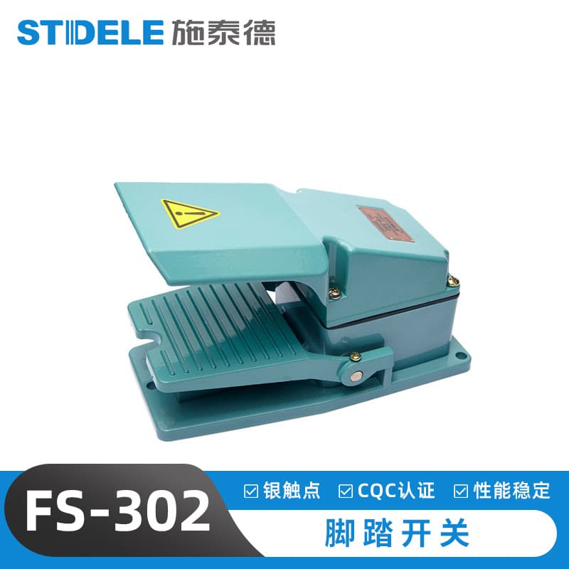 FS-302 Self-resetting Foot Pedal Control Switch, Foot-operated Switch with Plastic Housing