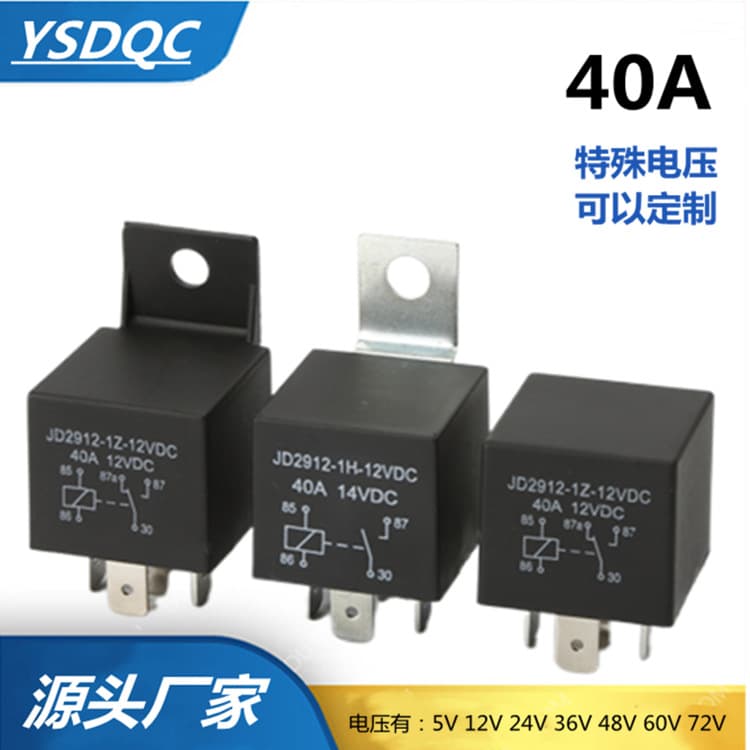 40A automotive relay 12V 24V 48V 60V 72 GPS relay electric vehicle relay normally open relay 12