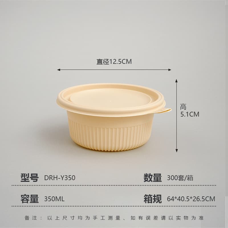 Biodegradable Cornstarch Round Takeout Container, Light Meal Box, Salad Box, Disposable Eco-Friendly Lunch Box