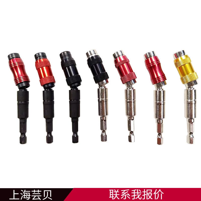 1/4" Multi-Angle Extension Bar 6.35mm Bit Quick-Release Self-Locking Extension with Magnetic Hex Shank and Directional Adapter