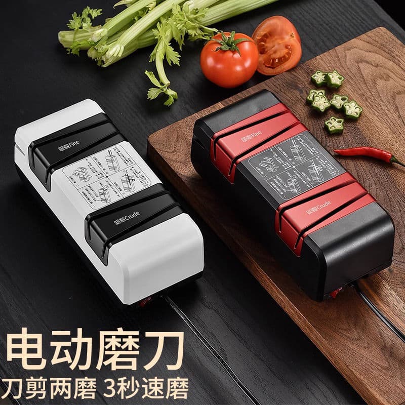 Automatic Electric Knife Sharpener - New Household Chef's Knife-specific Fast Sharpening Stone Tool