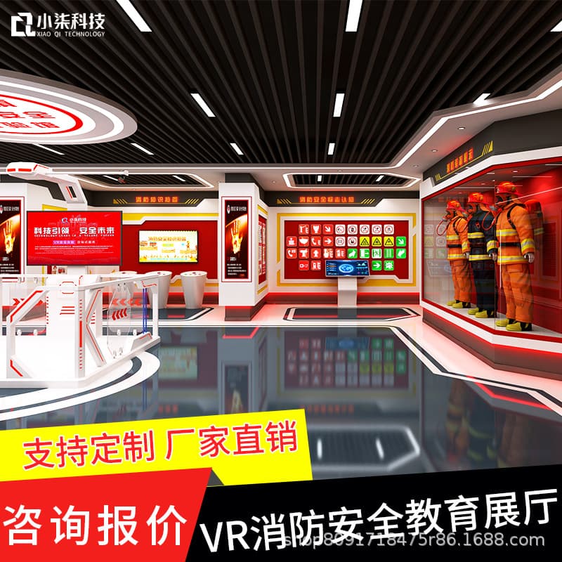 VR Fire Science Education Base Emergency Safety Experience Hall Research Power Factory Construction Site Tunnel Building