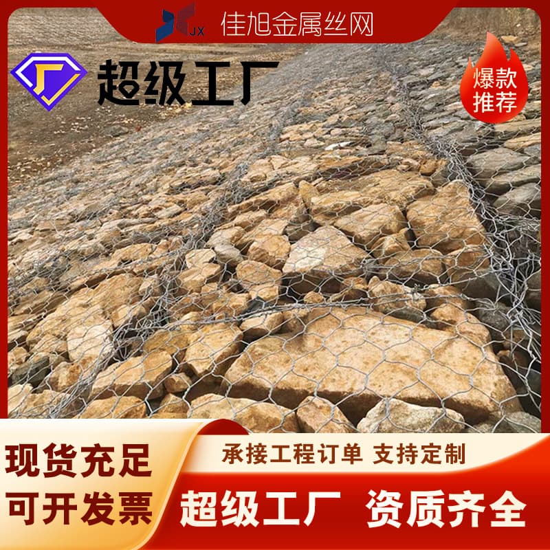 Galvanized gabion stone cage mesh river management slope protection lead wire mesh Gubin cage water conservancy flood control levee reinforcement stone cage box