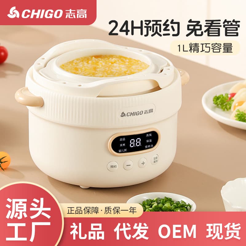 Chigo Multi-function Electric Stew Pot, Fully Automatic Baby Congee and Soup Maker, Water Bath Stewing Pot for Home Use
