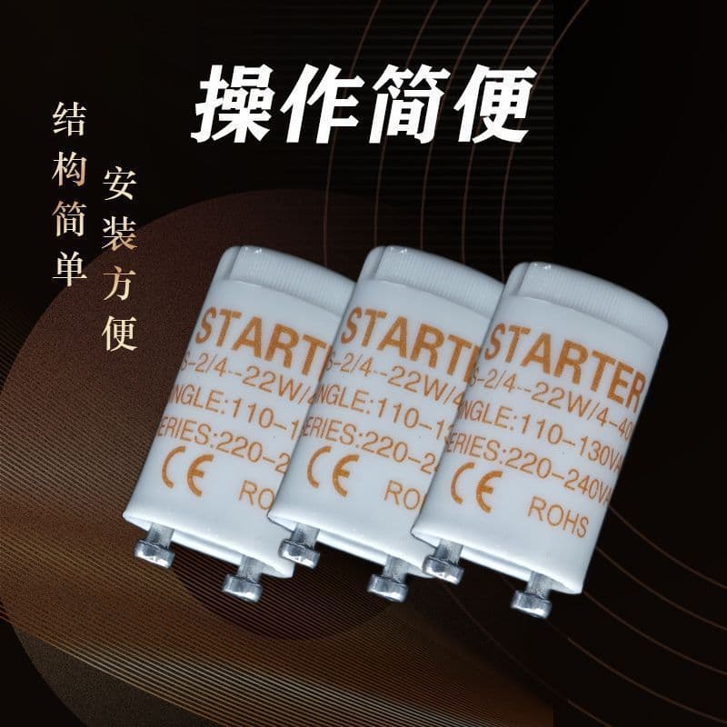 Cross-border Direct Supply Mosquito Killer Lamp Starter, Fly Killer Lamp Tube Starter 4-40W Insect Attractant Lamp Tube Starter