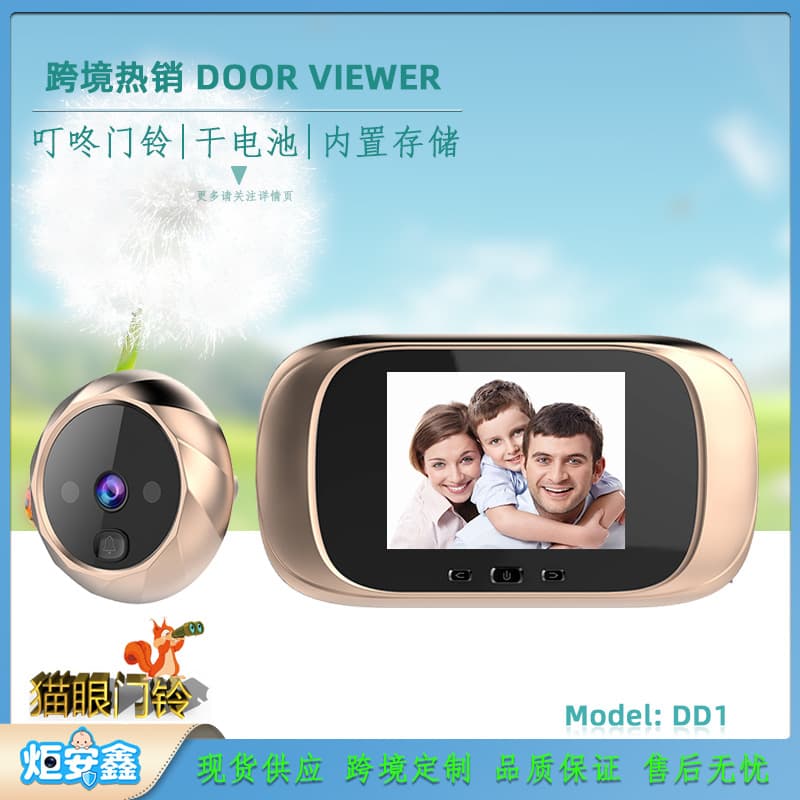Cross-border Hot-selling 2.8-inch Smart Peephole Visual Doorbell Smart Visual Peephole Electronic Peephole Door Viewer