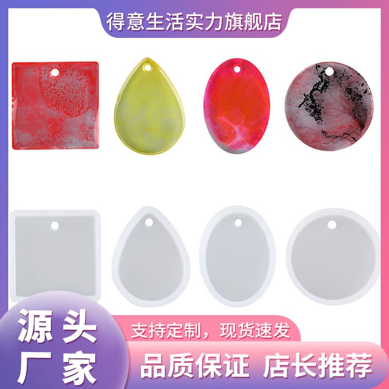 Crystal Epoxy Mold Material Pendant with Hole Mirror Necklace Silicone Mold Xiaochen’s Same Style