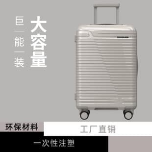 Wholesale New Style Trolley Luggage Large Capacity Waterproof Thickened Solid Color Zipper Trendy Travel Suitcase with Password Lock