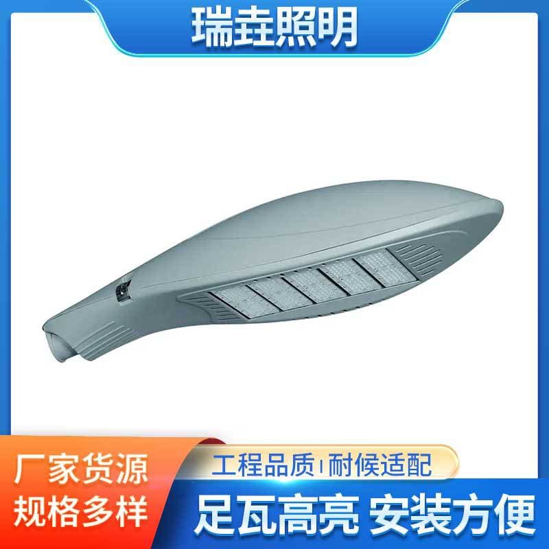 Ruiyao manufacturer supplies 96cm Shenhua lamp 5-mode national standard lamp holder high-power solar integrated street light strip