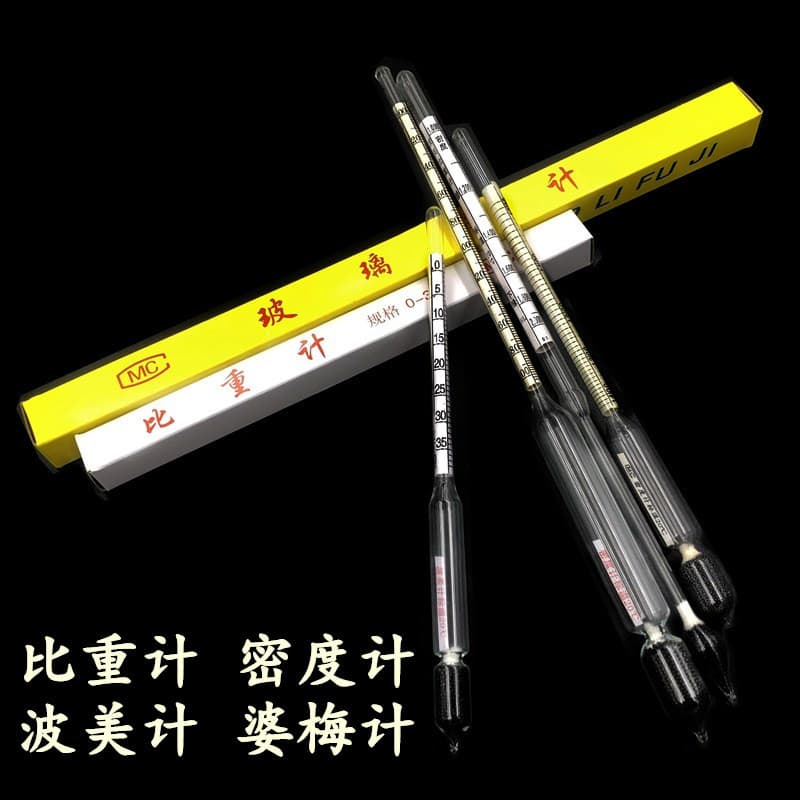 Baume meter, Pomei meter, 0-35 glass densitometer, salt water cooling skin specific gravity meter, 1.0-1.1-1.2-1.3-1.4