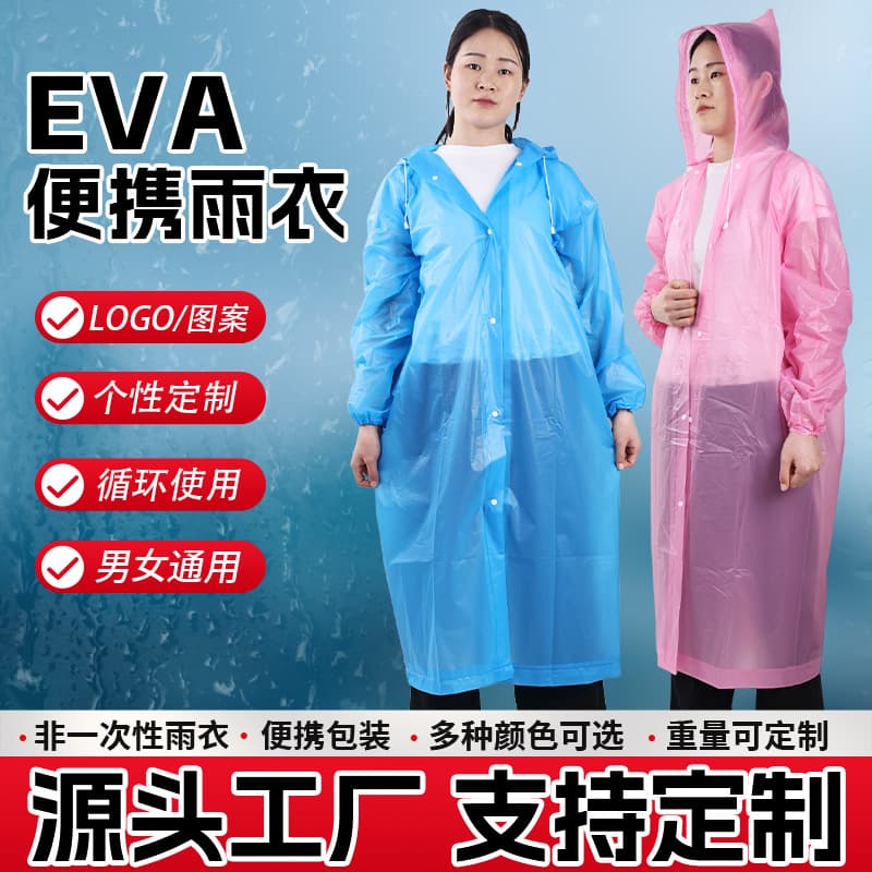 EVA Raincoat Custom Print Logo Pattern Adult Poncho High-Quality Disposable Raincoat 140g