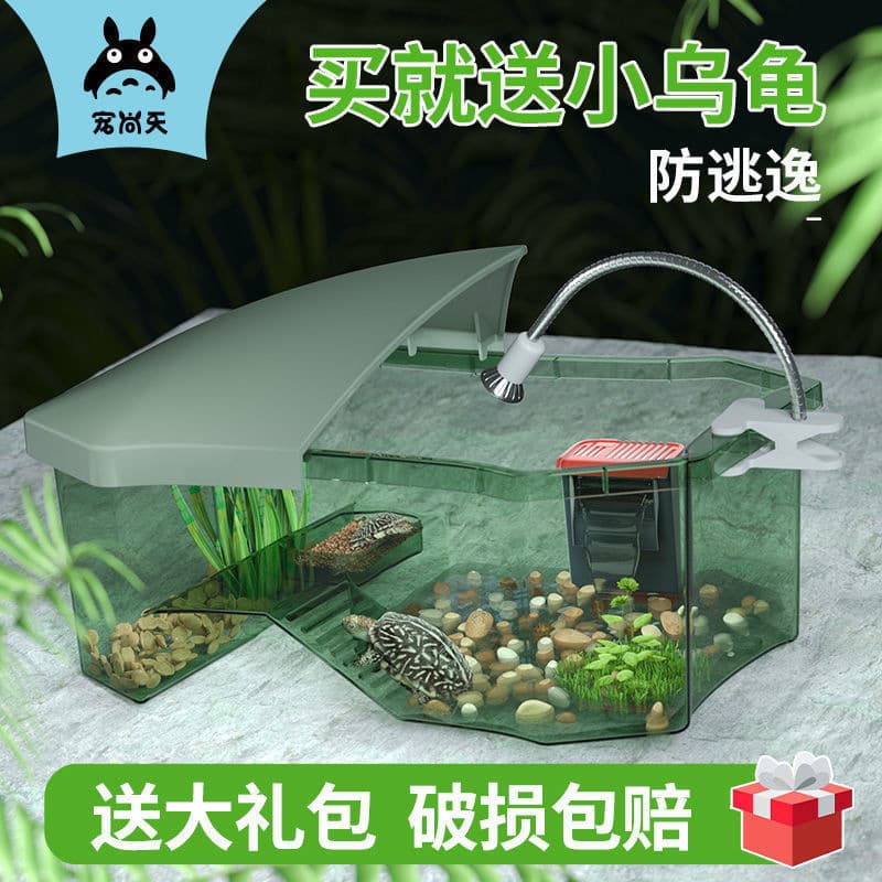Chongshangtian Turtle Tank with Basking Platform, Large Aquarium for Home, Turtle Habitat for Brazilian Turtles, Tank with Decor