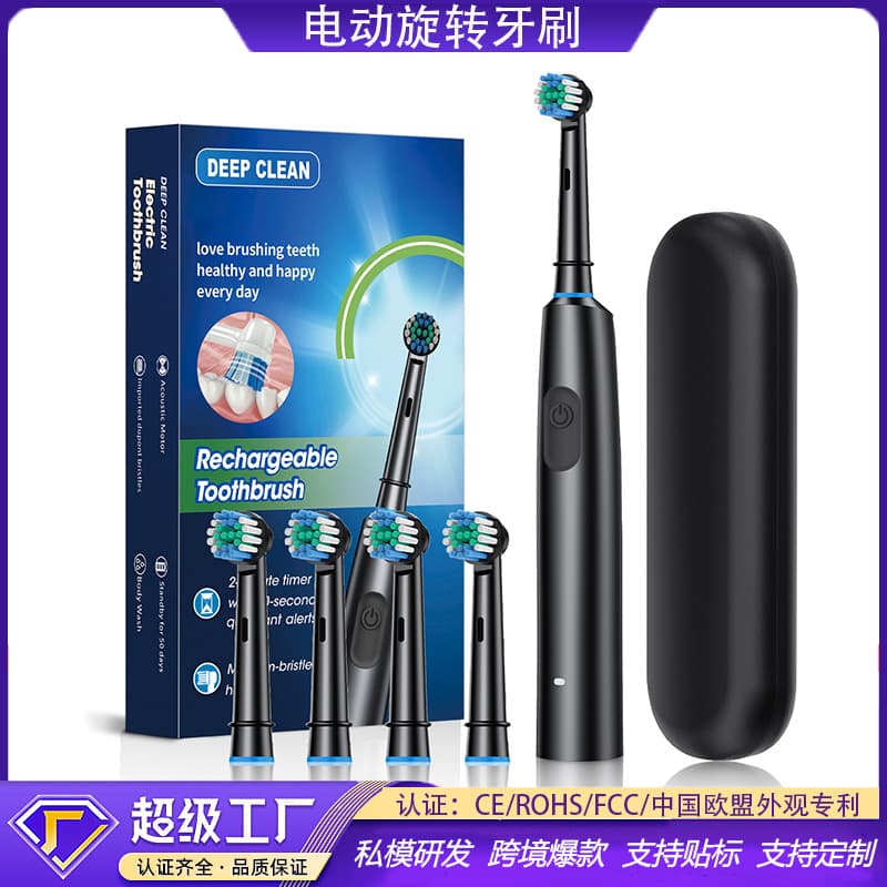 New Cross-Border Round Head Rotating Electric Toothbrush, Automatic Sonic Waterproof Soft Bristles, Magnetic Suspension, 5-Speed Adjustment
