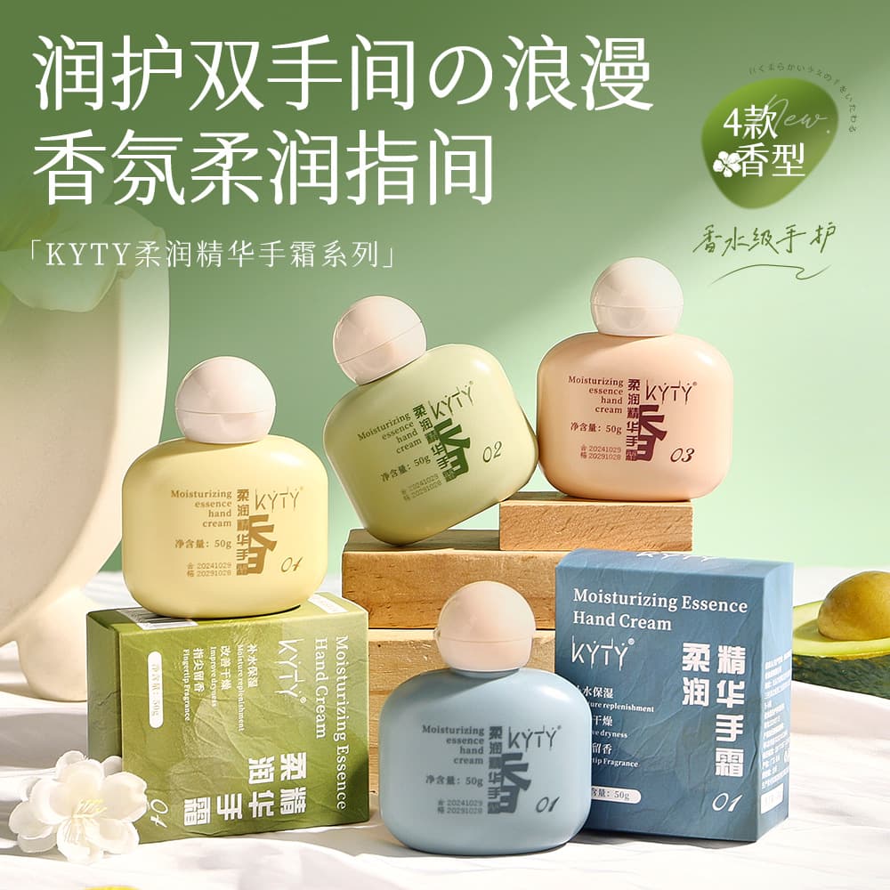 KYTY Chunky Hand Cream, Moisturizing, Hydrating, Whitening Hand Essence, Anti-Chapping and Non-Greasy, Convenient Packaging