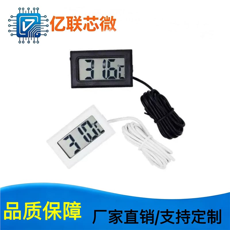 Electronic digital display digital thermometer TPM-10 fish tank refrigerator water temperature meter thermometer