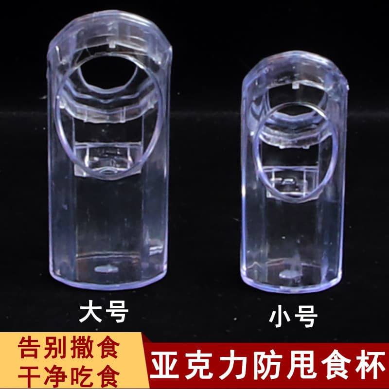 New embroidered eye acrylic bird food jar with lid to prevent spilled bird food box thrush starling jade bird food cup drinking fountain