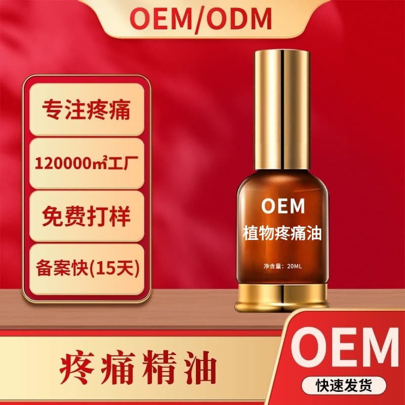 Custom Pain Relief Essential Oil Manufacturer Shoulder Neck Waist Leg Massage Back Heating Oil Bone Penetrating Liquid Herbal Plant Essential Oil