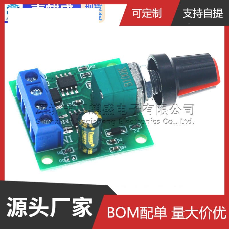 PWM DC Motor Speed Controller 1.8V 3V 5V 6V 12V 2A Speed Control Switch 1803BK Motor Control