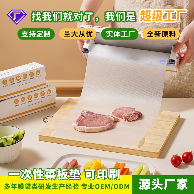 [Selected and Dropshipping Available] Disposable Cutting Board Mat, Kitchen Fruit Cutting Board Paper, Outdoor Vegetable Cutting Mat, Baby Food Cutting Board, Anti-Warfare