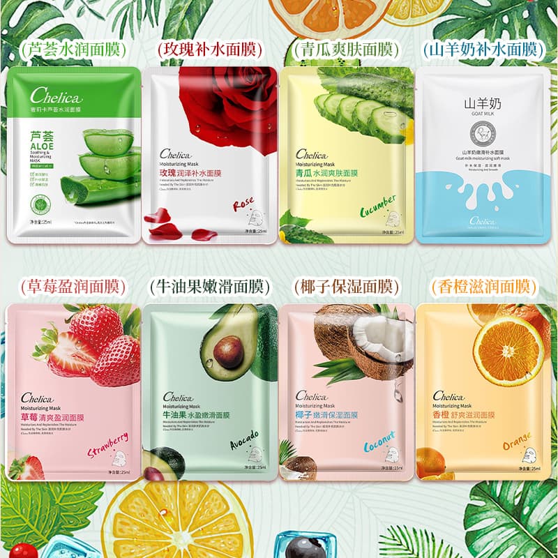 Shelica Fruit Hydrating Facial Mask Wholesale: Cucumber & Orange Tencel Facial Mask, Moisturizing Single Sheet, Available for Cross-Border Wholesale