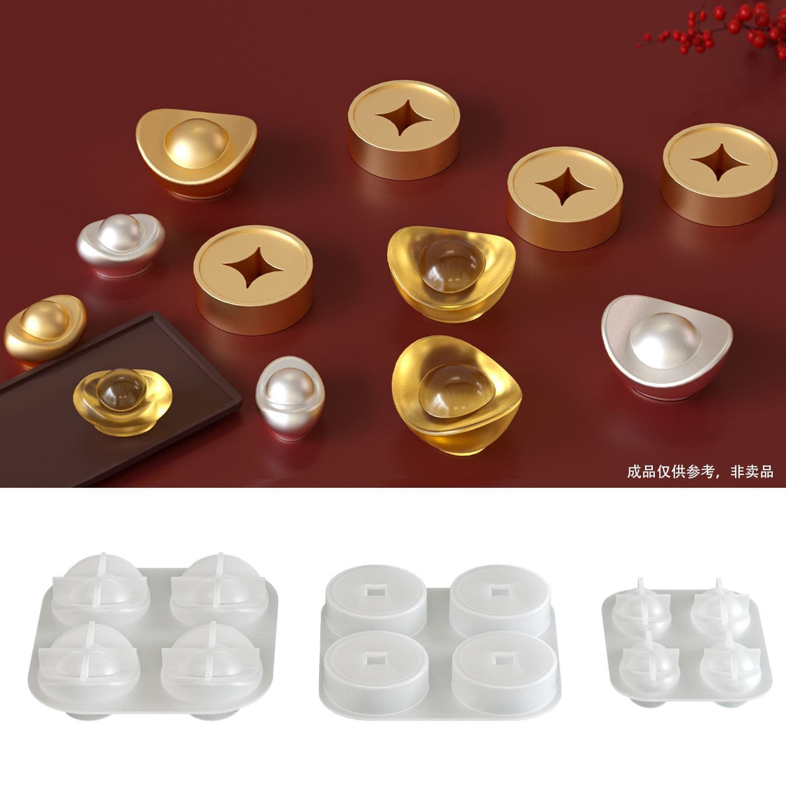 Yu Mei Ren Spring Festival Festive Silicone Mold DIY Four-Grid Treasure Gathering Ingot Peace Copper Coin Epoxy Resin Mold