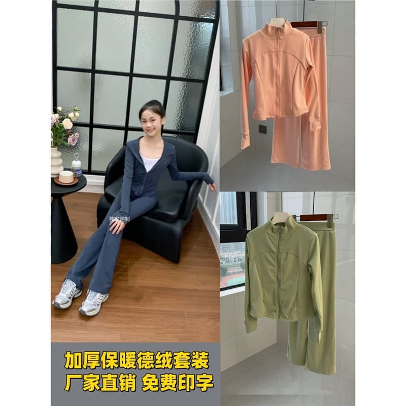 Children's Dance Practice Long-Sleeved Velvet Suits, Yoga Wear, Folk Dance Costumes, Women's Chinese Dance Sportswear