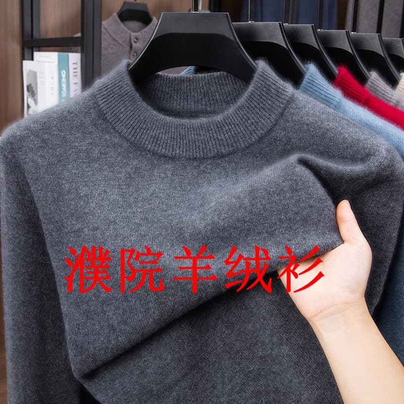 2025 winter 460g Puyuan cashmere sweater thickened, warm and skin-friendly solid color soft sweater for men directly supplied by the manufacturer