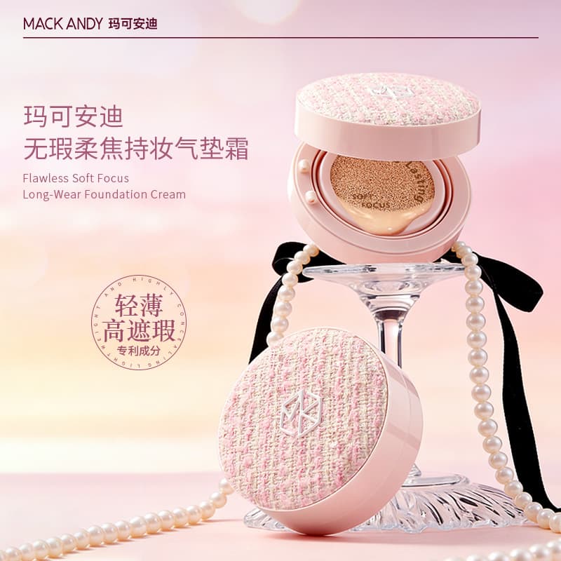 Makanady Flawless Soft-Focus Long-Wear Cushion Foundation Natural Skin Finish for Oily and Acne-Prone Skin, Long-Lasting Non-Drying Non-Darkening Cushion Foundation