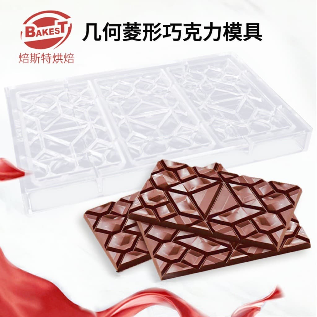 Best PC Hard Plastic Dubai Chocolate Mold 3D Various Chocolate Molds Home Baking Mold Wholesale