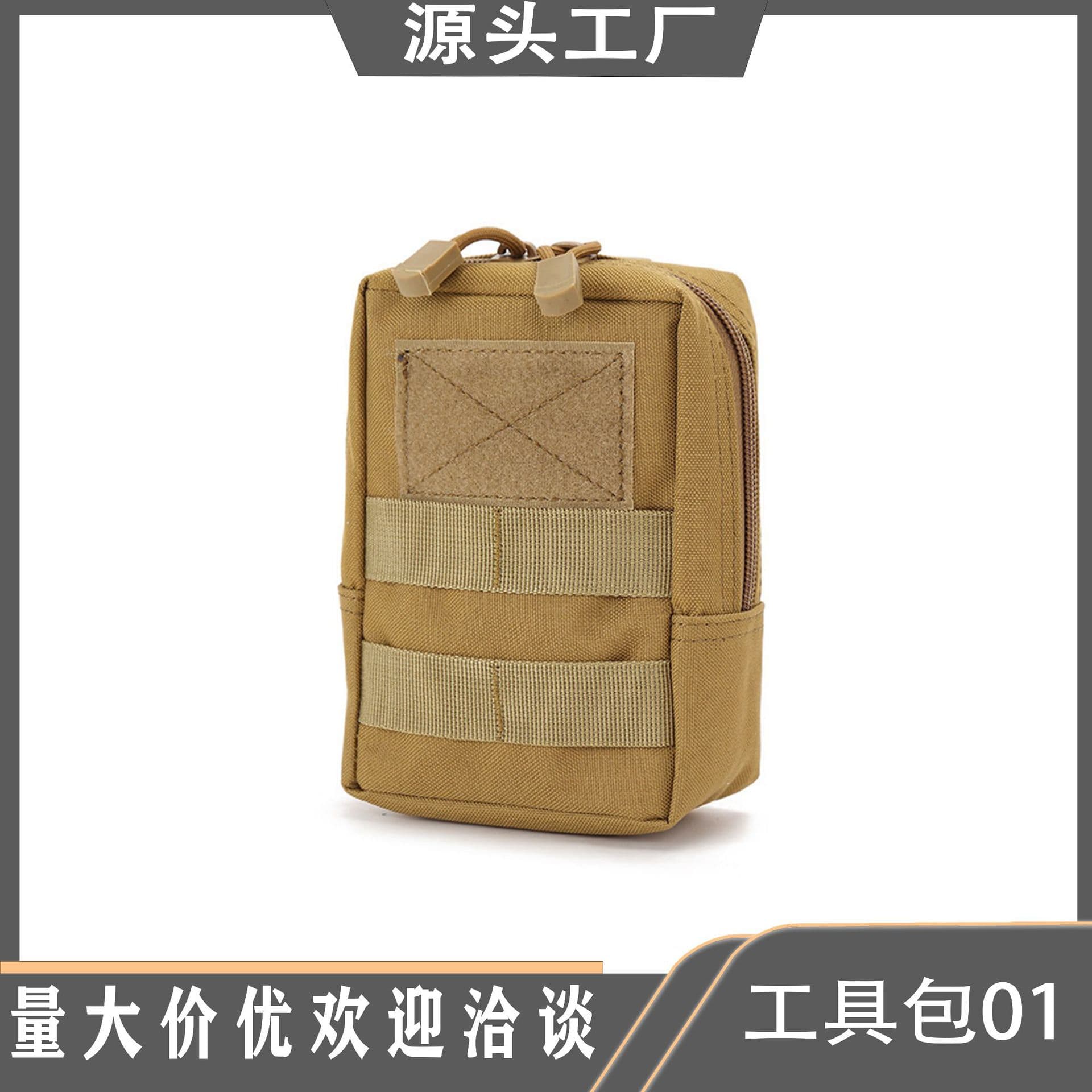 EDC Tactical Molle Utility Pouch Outdoor Phone Bag Convenient Accessory Organizer Waist Belt Vest Mount