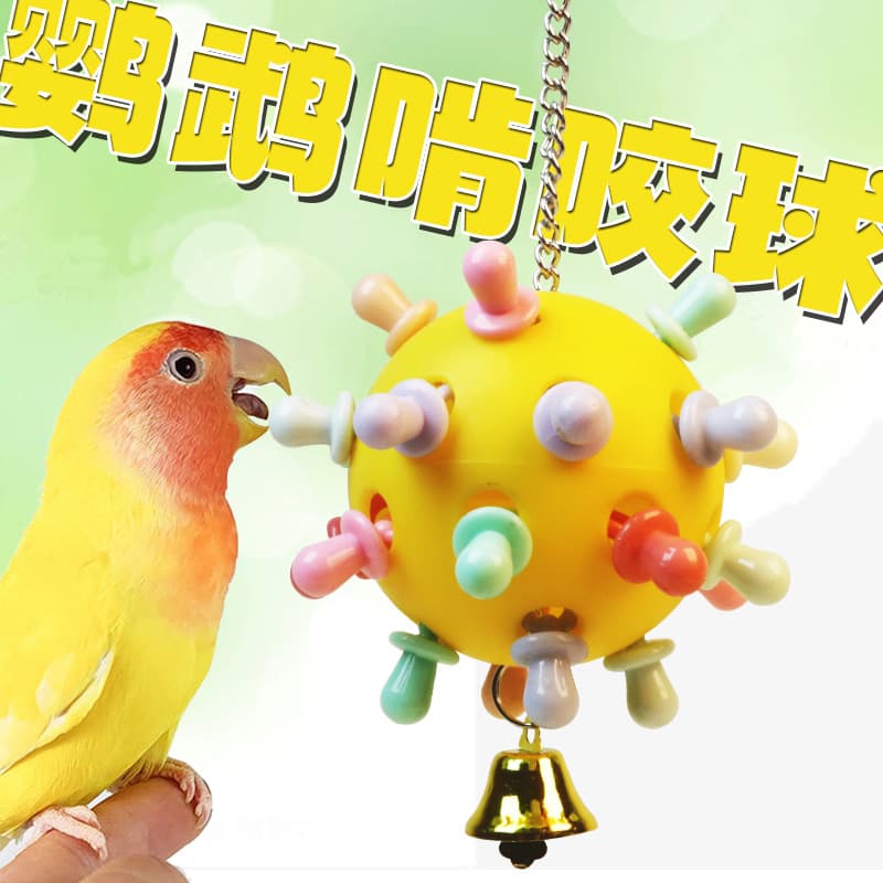 Parrot Chewing Toy Interstellar Ball to Relieve Boredom in Bird Cage Vent Toy Small and Medium-Sized Parrot Intellectual Entertainment and Play Supplies