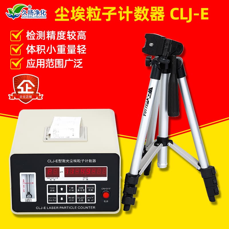 Laboratory Hospital Cleanroom Dust Sampling Detection Instrument CLJ-E Laser Dust Particle Counter