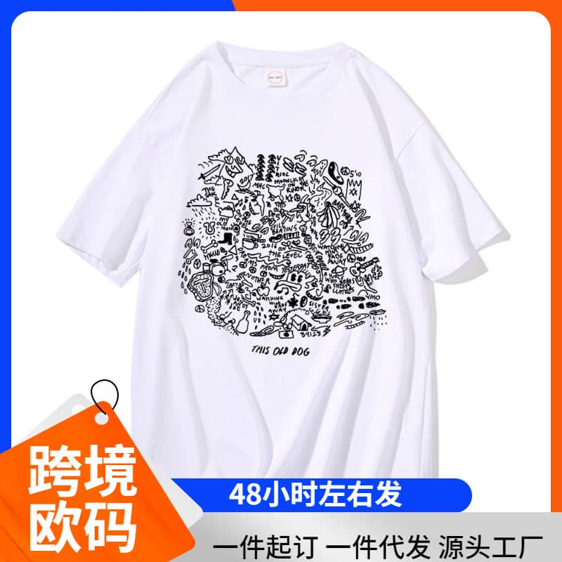 Singer Mac Demarco This Old Dog Album Graphic Print Tshirt Cotton