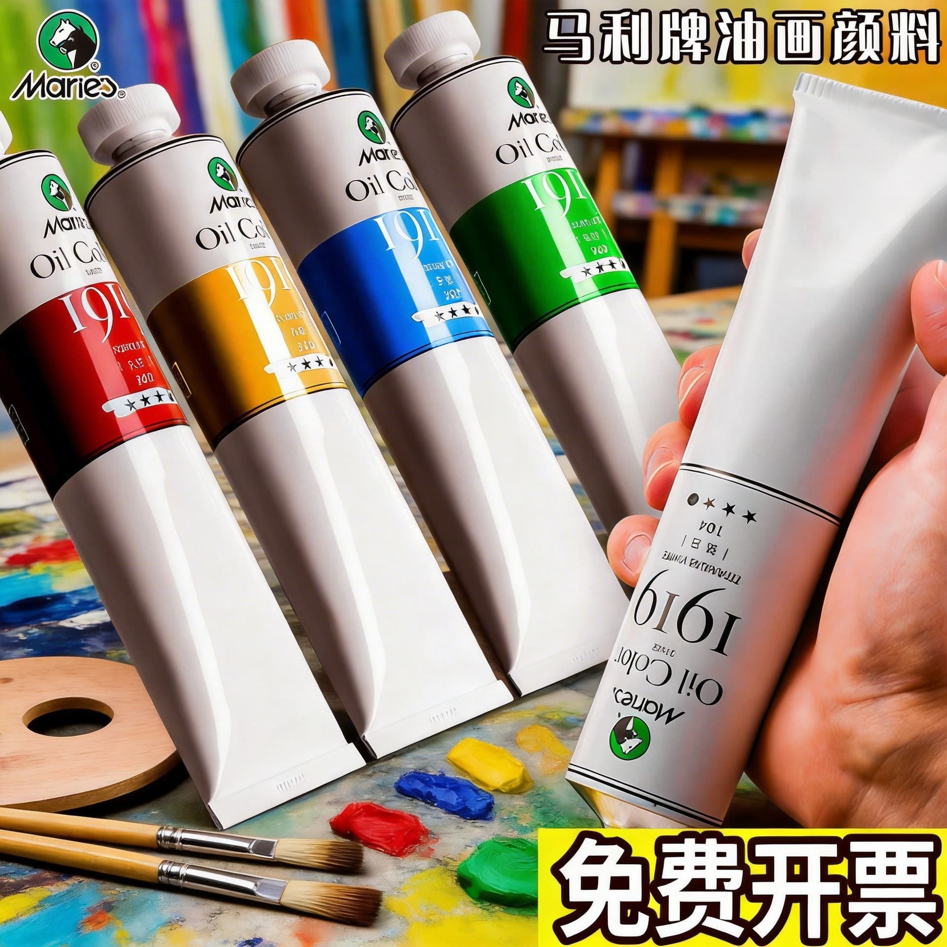 Marie's Oil Paint 50ml Small Tube / 170ml Large Tube White Single Tube 12-Color 24-Color Set Full Set