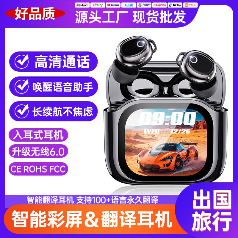Cross-border new JM28 Bluetooth headset TWS wireless in-ear sleep Bluetooth headset multi-functional smart color screen model