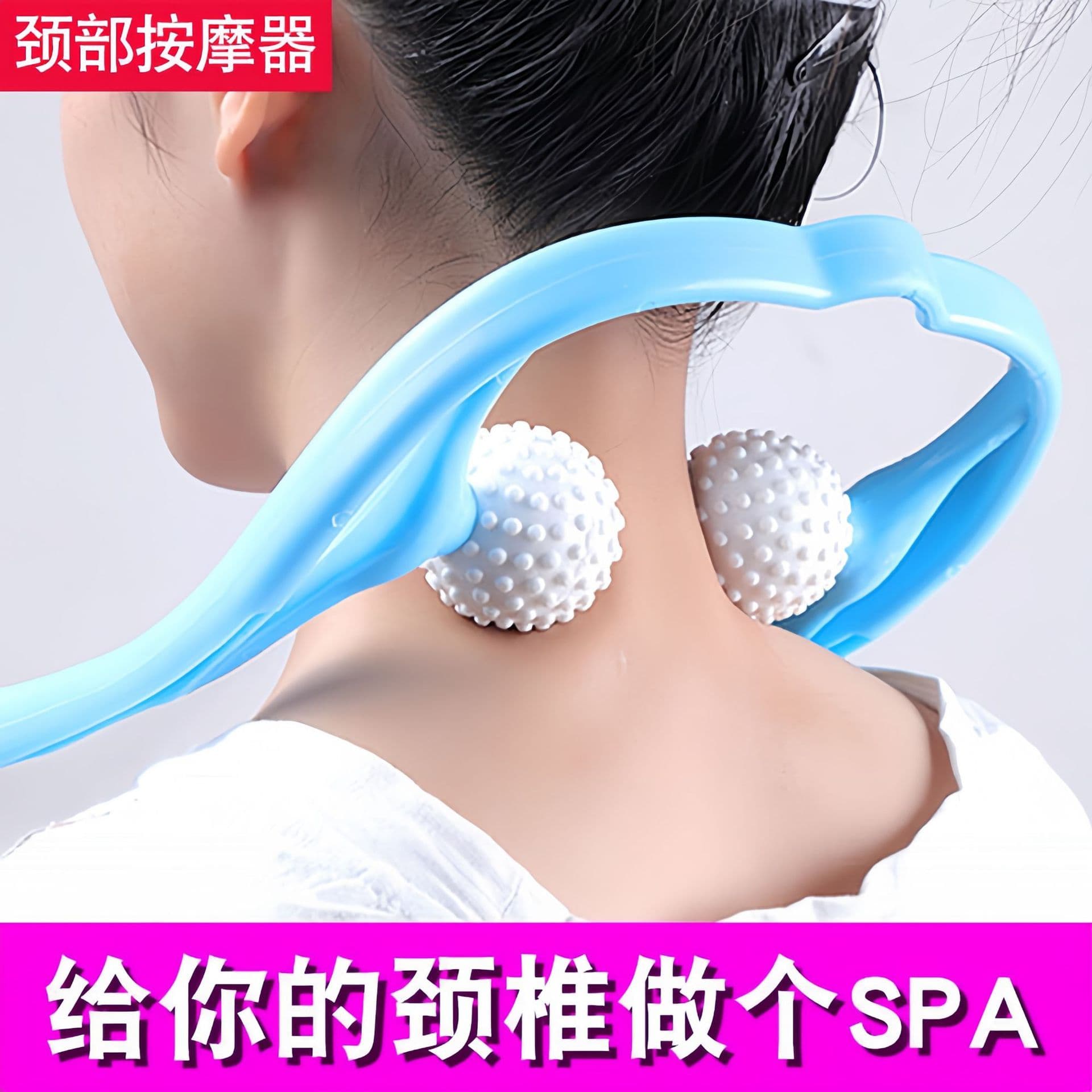 Neck Massager Manual Double Ball Press Fitness Handheld Mini Clamp Neck Cervical Massager