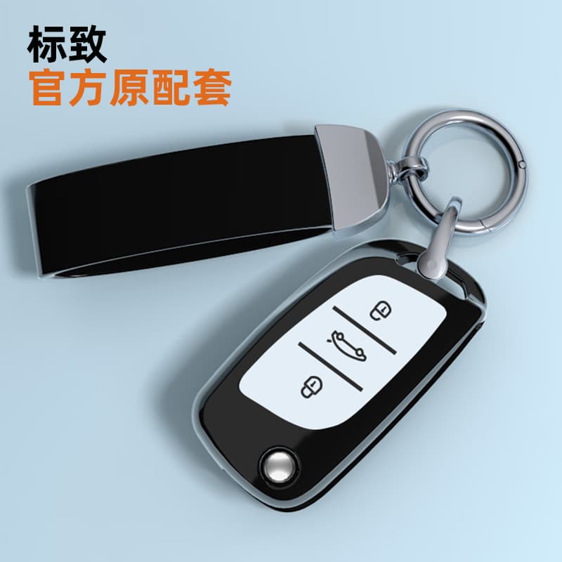 Dongfeng Peugeot 408 Key Cover 308 Car 3008 Male 4008 Shell 508 Bag 5008 New 2008 Special 301 Buckle