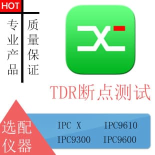 Laishiwei TDR Breakpoint Module Network Tester Installation Detection Tool Engineering Tool Monitor Repair Tool