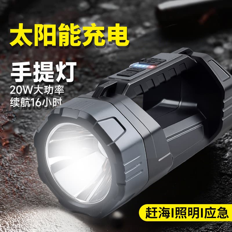 Cross-border outdoor long-range multi-function household portable lamp, strong light flashlight, long-lasting battery life, rechargeable light, searchlight