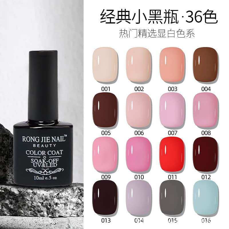 Gel Polish Gel Cross-Border New Trendy Color Nail Polish Nude Sheer Hot-Selling Ice Skin Nail Polish Light Therapy
