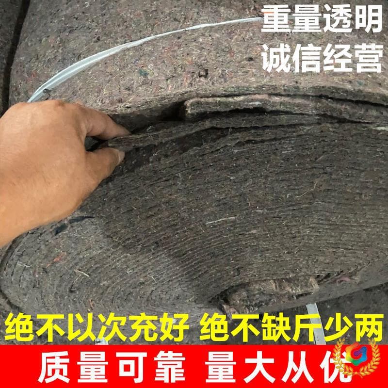 ✅ Geotextile greenhouse insulation quilt felt, highway cement pavement maintenance blanket, moisture retention packaging wear-resistant furniture