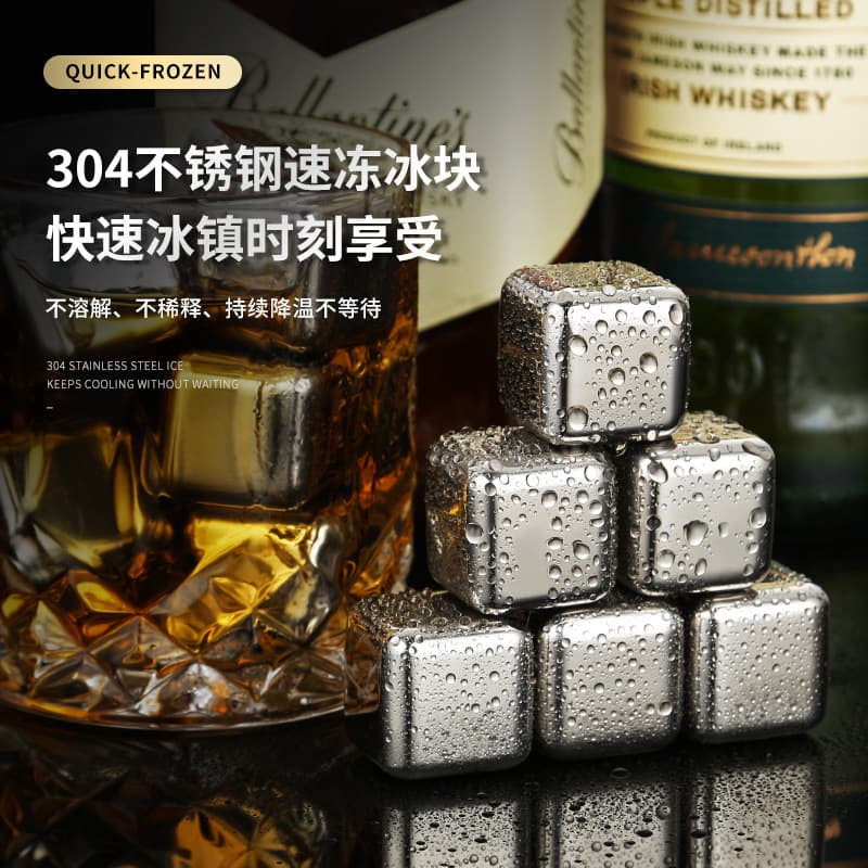 German 316 Stainless Steel Ice Cubes, Sprite-Compatible Home Ice, Food-Grade Bullet Cooling Ice Maker Factory Product