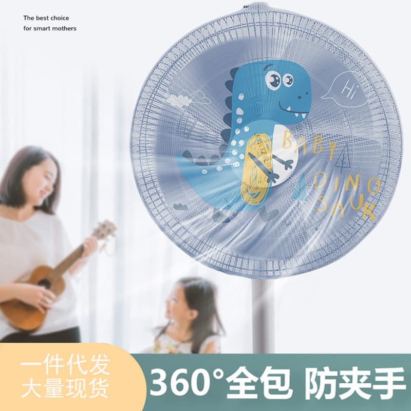 Fan Cover with Anti-Pinch Hand Safety Net, Full Coverage Floor or Desktop Cartoon Mesh Protective Sleeve, Essential Tool