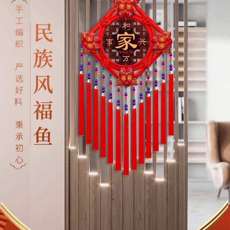 DL New Ethnic Style Handwoven Chinese Knot Wall Art for Dining Room or Entryway with Peach Wood