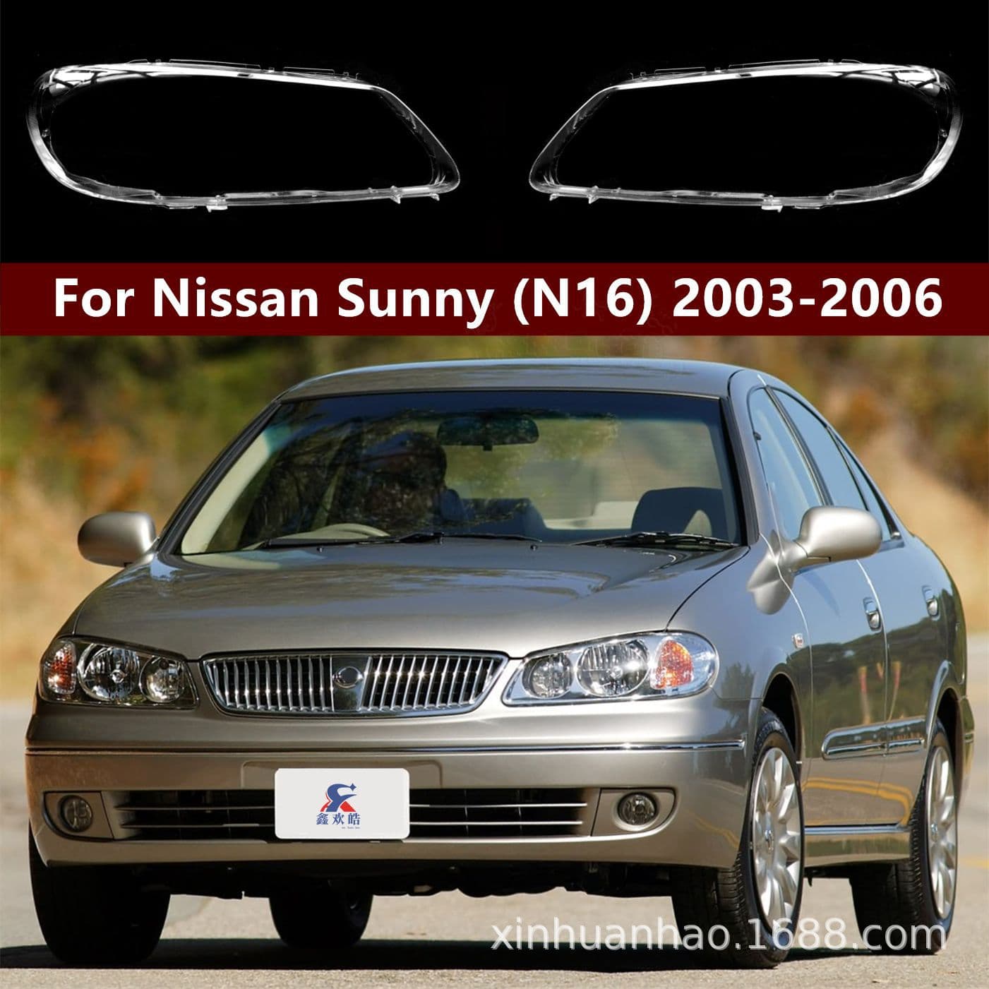 Suitable for Nissan Sunny Lampshade 04-10 Models, Sunny Neo Headlight Cover, N16 Headlight Cover, Pulsar Overseas Lampshade
