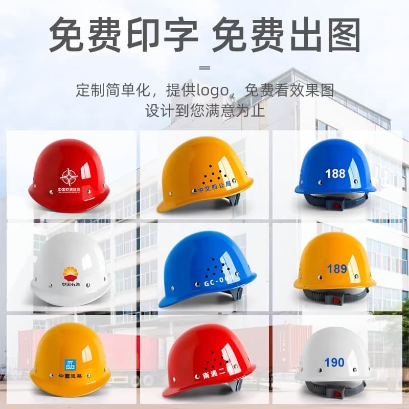 Thickened National Standard ABS Ventilated Fiberglass Safety Helmet for Construction Sites Factory Direct