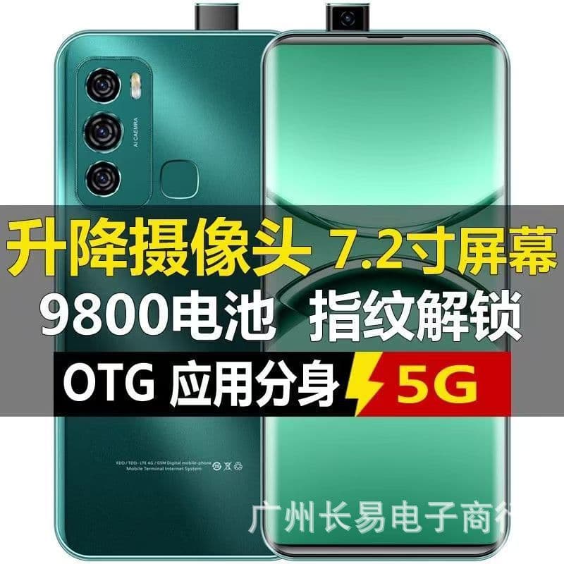 20+512GB Original Genuine Product at a Low Student Price of a Thousand Yuan, Full Network 5G Smartphone, Brand New and Unopened