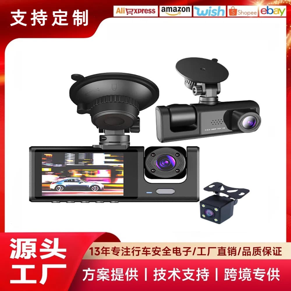 Cross-border Hot Selling 3-Lens Dash Cam HD 1080P Front, Cabin, and Rear Simultaneous Recording with WiFi Connectivity